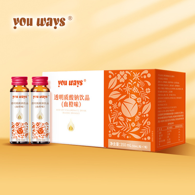 Sodium hyaluronate drink