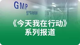 [Sohu] a series of reports on today's action -- Aoyou dairy,